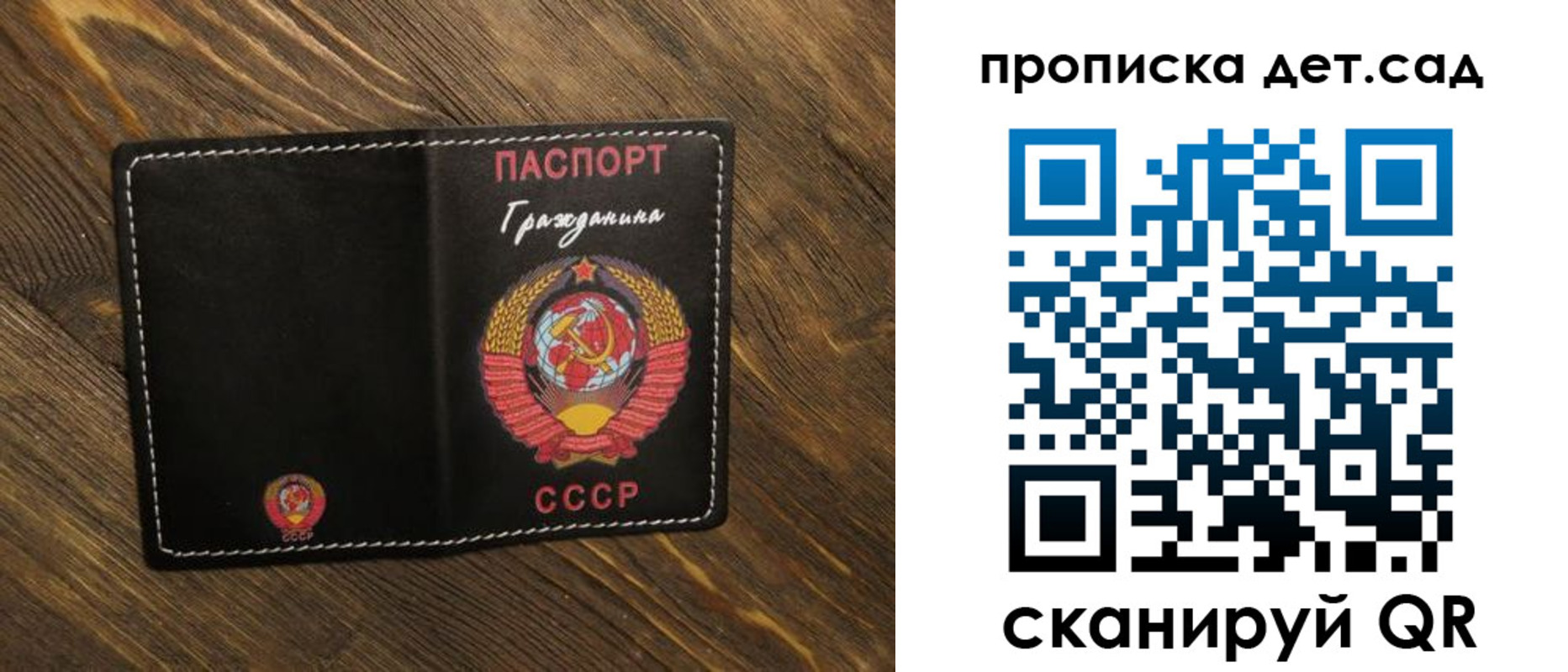 прописка в Коми